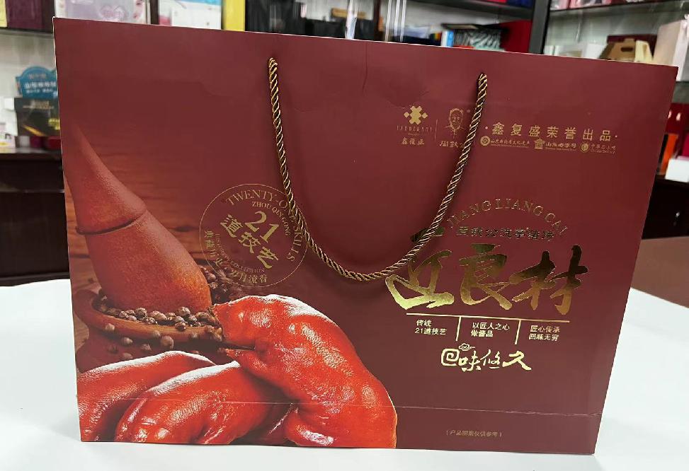 越城礼品盒定制